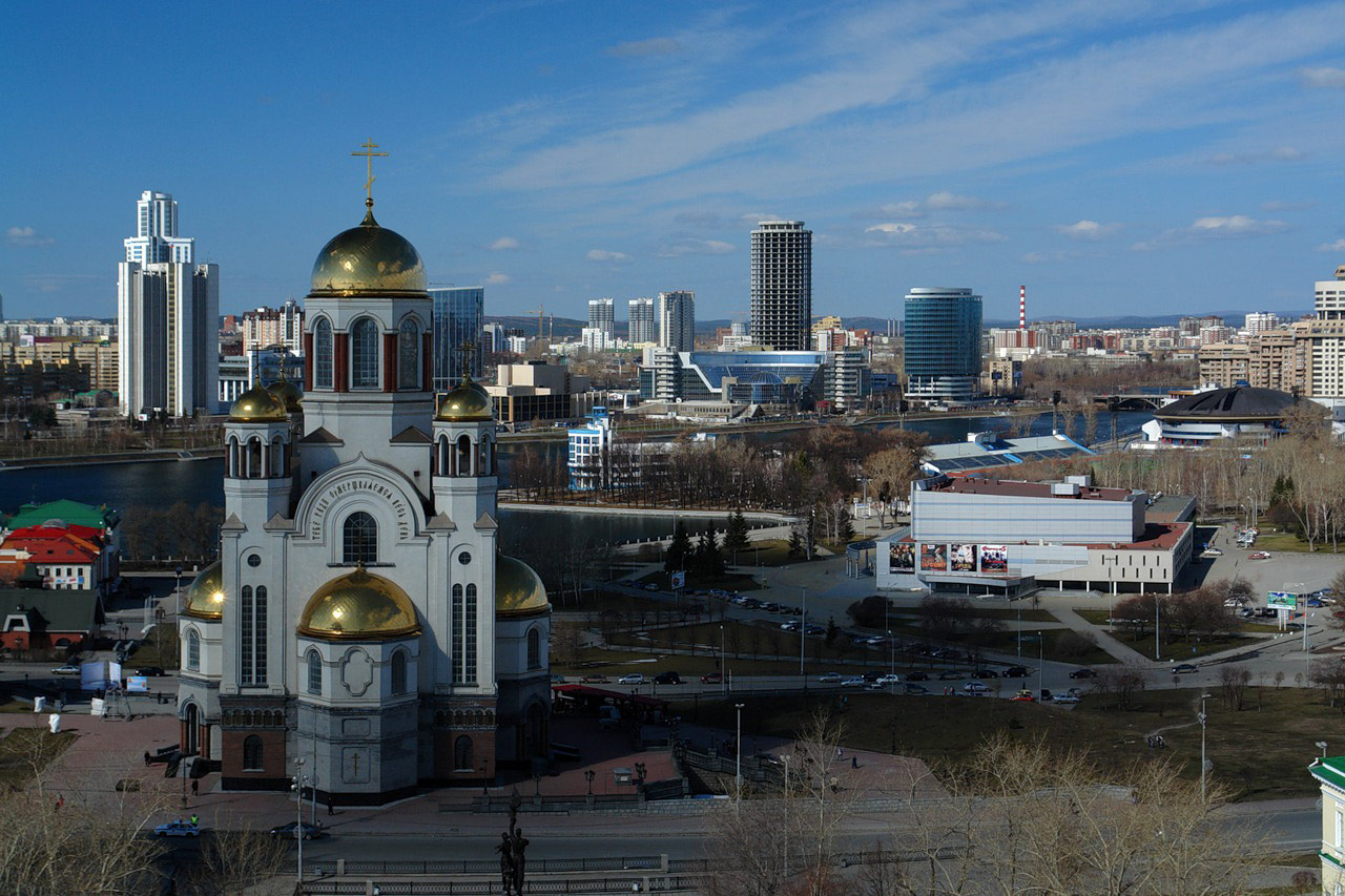 Ekaterinburg (Екатеринбург)